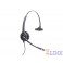 Axtel Elite HDvoice Mono Headset