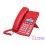 Fanvil X3-003 (R) IP Phone