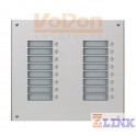 2N Helios Vandal resistant cover & Flush box for 8 way expansion module (9135515E)